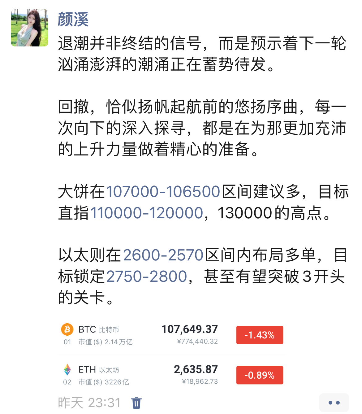 以太坊空投即将开始，参与用户将获Coinbase枚代币的简单介绍