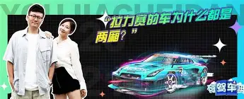 拉力赛大师赛上演强强对话，南城猎隼队绝杀天山银狐队，多点开花奏效；韧性比赛的样板的简单介绍
